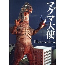 Hobby Japan Ambassador Magma Magma Taishi Photo Art Works Book Anime Mook picture