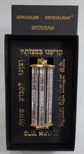 VTG NIB Yankel Ginzburg Zion Ltd Ed 50th Jubilee Acrylic Star Mezuzah 24/950 picture