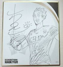 Haikyuu Exhibi Paper Autograph Shikishi Kotaro Bokuto MSBY Furudate Jump JP picture