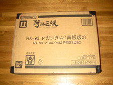 Bandai Metal Structure Char's Counterattack RX-93 v Nu Gundam 2026 Re-Issue NEW picture