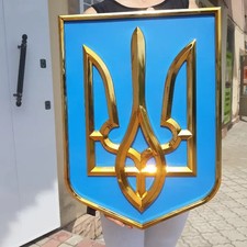 Coat of arms of Ukraine wall, coat of arms of Ukraine on the walππ picture
