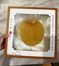 Chinese Carved Stone Display Specimen in Wooden Box w/ Fabric Lining picture