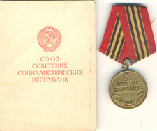 Soviet Russian star banner Order Soviet red  Medal for Capture of Berlin  (3059) picture