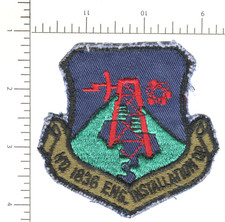 1836 ENGINEERING INSTALLATION GROUP HQ - 1980-1991 - LINDSEY AS, WEST GERMANY picture