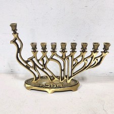 Vintage Oppenheim Israel Solid Brass Hanukkah Menorah Hanukkia Judaica Hand Made picture