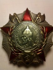 Soviet Order of Alexander Nevsky WWII Military Award Insignia Silver Toned Badge picture