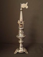 Vintage Israeli .835 Solid Silver Besamim Spice Tower 10