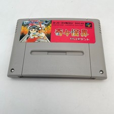 Nintendo Super Famicom KIKI KAIKAI Nazo no kuro manto Pocky & Rocky SFC japan picture