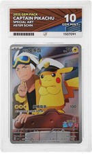 ACE Perfect 10 Captain Pikachu Gem Pack Chinese Exclusive 0709/09 Ace Label R1 picture