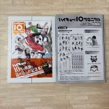 Haikyu 10th Chronicle Book 30 Acrylic Figures 120 Photo Cards 2 Team Pins Set picture