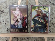 Honkai Star Rail Jiaoqiu Collectible Card SET Convention Limited OFFICAL miHoyo picture