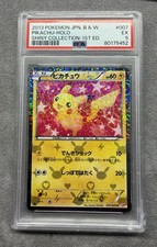 2013 Pokemon Japanese Shiny Collection Pikachu 007/020 1st Ed Holo PSA 5 picture