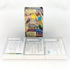 Monster Rancher KOEI TECMO Hanamaru AniCassette Retro Anime Cards Kids picture