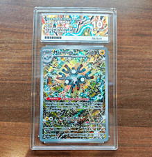 ACE 10 Magneton SVP159 Pokémon Center Stamped Promo Black Star Exclusive picture