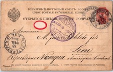 1891 Russia to Nicaragua Postal Card St Petersburg to Leon Robleto Family UPU picture