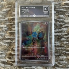 Bronzor Art Rare Holo Graded PG 10 (074/071) Wild Force 2024 JP picture