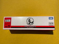 Tomica Event Model 2026 No. 5 / New in Box picture