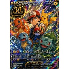 TCG P CUSTOM 30TH Ash & Friends Card picture