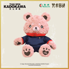 Anime Jujutsu Kaisen Itadori Yuji Plush Teddy Bear Doll Cosplay Stuffed Toy Gift picture