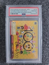 2023 Weiss Schwarz Disney 100 Years of Wonder – #076 HND – PSA 10 GEM MT picture