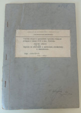 Chernobyl Project. Drawings 1986 USSR  (10) picture