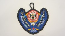 Kia Kima Scout Reservation 2022 Summer Camp Patch - Osage picture