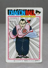 Nagasakiya Dragon Ball Tenka Ichi Candy Jelly Seal No 25 Original picture
