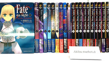 Fate/stay night Vol. 1-20 Complete Full Set Japanese Manga Comics Type-Moon picture