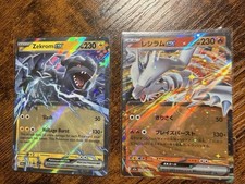 Zekrom EX & Reshiram EX (LOT OF 2 ) NM picture