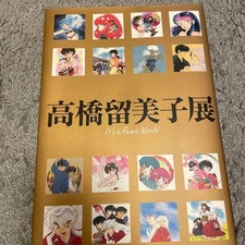 Rumiko Takahashi Rumic World Exhibition Art Book Gold Cover Japanese picture