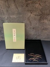 Heian Zohiko Kyoto Lacquer Box Tray Simple Design picture