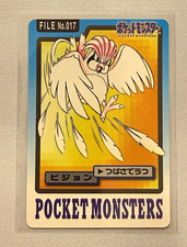 1997 Bandai Carddass #017 Pidgeotto (ピジョン) FILE No.017 Japanese Pokémon picture