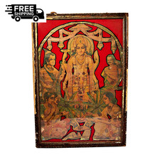 Vintage Lord Vishnu Framed Lithograph Print – Hindu Devotional Puja Wall Cut Art picture