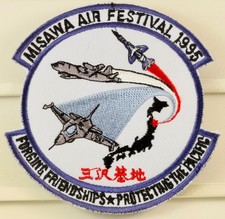 USAF Misawa Air Festival 1995 Patch (4