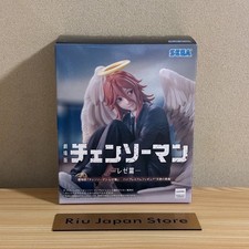 CHAINSAW MAN THE MOVIE: REZE ARC ANGEL DEVIL High Premium Figure 5.51