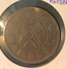 1919 China Republic HUNAN PROVINCE 20 Cash  Copper Coin-32MM-Y#20.9 picture