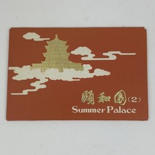 Vintage China Summer Palace 4 Postcards Souvenir Collection Travel Ephemera picture