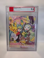PSA 9.4 HATSUNE MIKU POKEMON PIKACHU/MELOETTA/FARFETCH'D WEEKLY FAMITSU #1940 picture