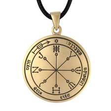Sixth Pentacle of Mars Talisman for Protection - Bronze King Solomon Jewelry picture