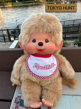 Sekiguchi Monchhichi Premium Standard M Size BOY | Plush Doll picture