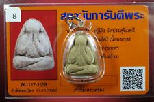 Phra Pidta  LP Toh,wat pradoochimplee& Wat Sarakruen .BE 2521 &Card #2 picture