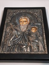 Vintage Greek Orthodox 950 Silver Icon Saint Stylianos picture