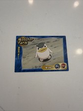 1999 #020 Monster Farm Trading Card Game Japan TCG CCG picture