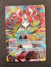 Hololive Official Card Game Hakos Baelz OUR Card hBP06-005 picture