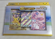 Pokemon 30th anniversary Simplified Chinese Sylveon ex Sleeve Set Sealed picture