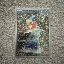 Pokemon TCG Magikarp 080/073 Art Rare Holo Japanese picture