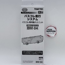 Tomytec The Bus Collection BM-04 Dedicated Power Unit Diorama Supply picture