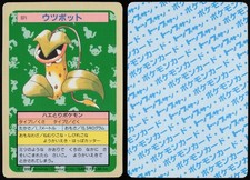 Victreebel No. 071 Blue Back Topsun 1997 Pokemon Japanese NM picture