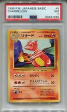 Pokemon Japanese Pocket Monsters Base Set Card #5 Charmeleon PSA 7 picture