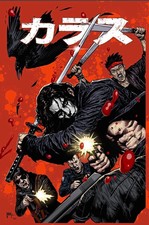 THE CROW DEAD TIME #1 MICO SUAYAN NYCC 2026 MANGA LTD 100 PRESALE 10/16 picture